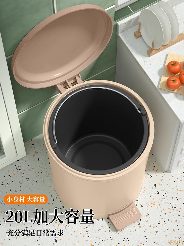 垃圾桶 脚踏式垃圾桶家用衛生間廁所廚房客廳帶蓋臥室大容量商用腳踏式