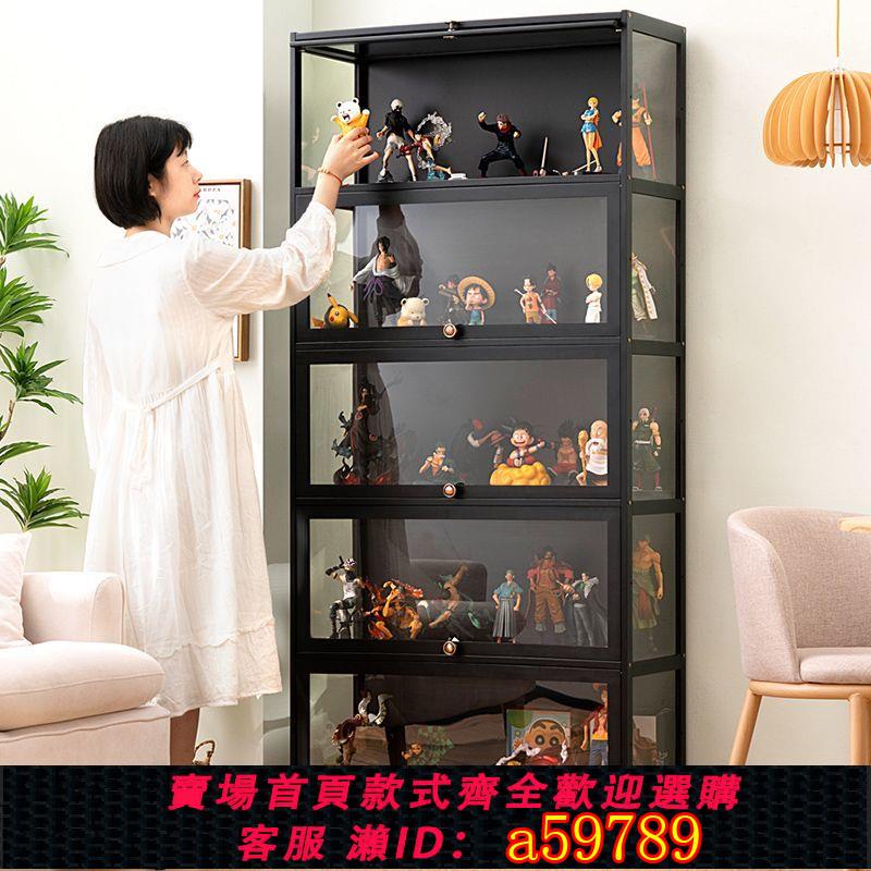 【臺灣公司 可打統編】手辦櫃公仔樂高展示櫃陳列櫃多層家用收納整理櫃玩具模型透明儲物