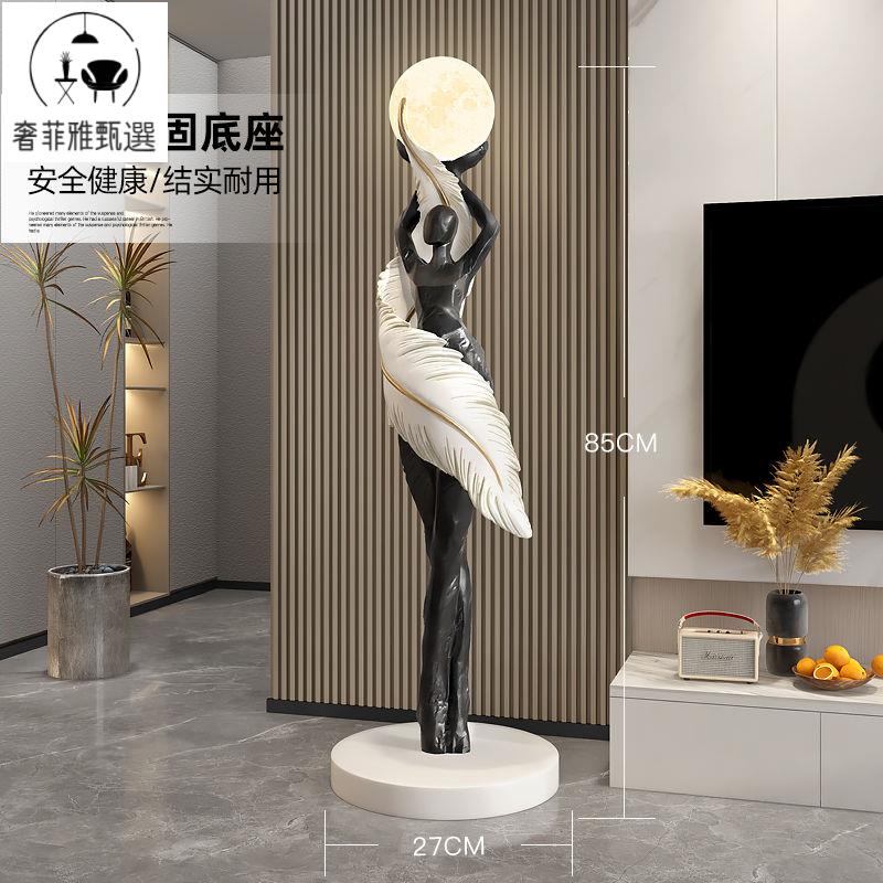 12h內出貨 立燈 落地燈 簡約大型藝術人物落地燈臥室客廳立式臺燈裝飾品氛圍燈擺件喬遷禮61SS公司貨