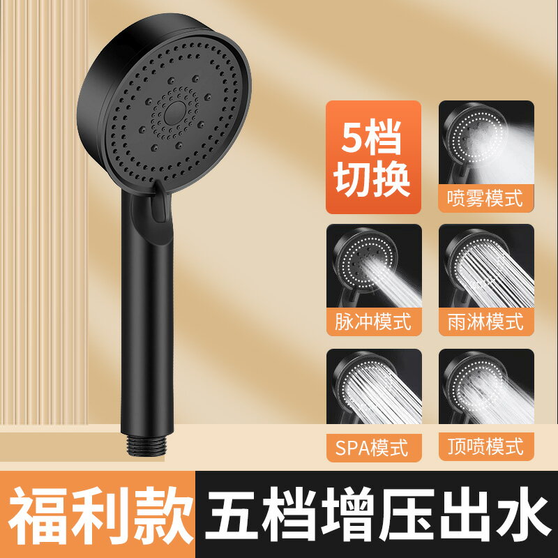 花灑噴頭 蓮蓬頭 花灑蓮蓬頭 增壓花灑噴頭家用加壓淋浴花灑套裝熱水器浴室過濾花灑蓮蓬頭浴霸