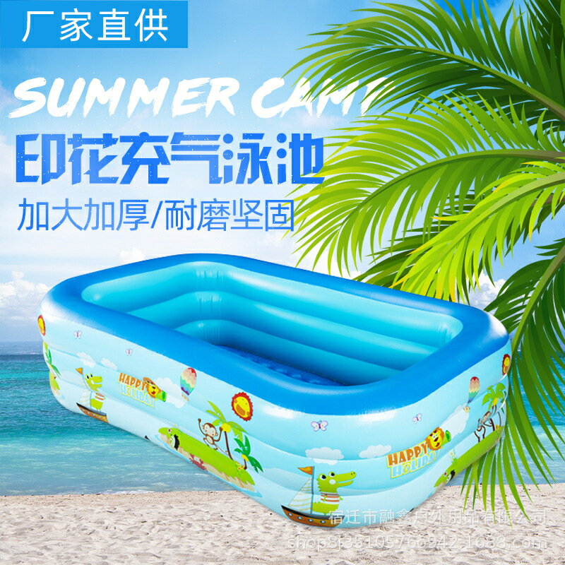 ［美麗五金］升級加厚款PVC兒童充氣游泳池 兒童戲水池 球池 PVC泳池