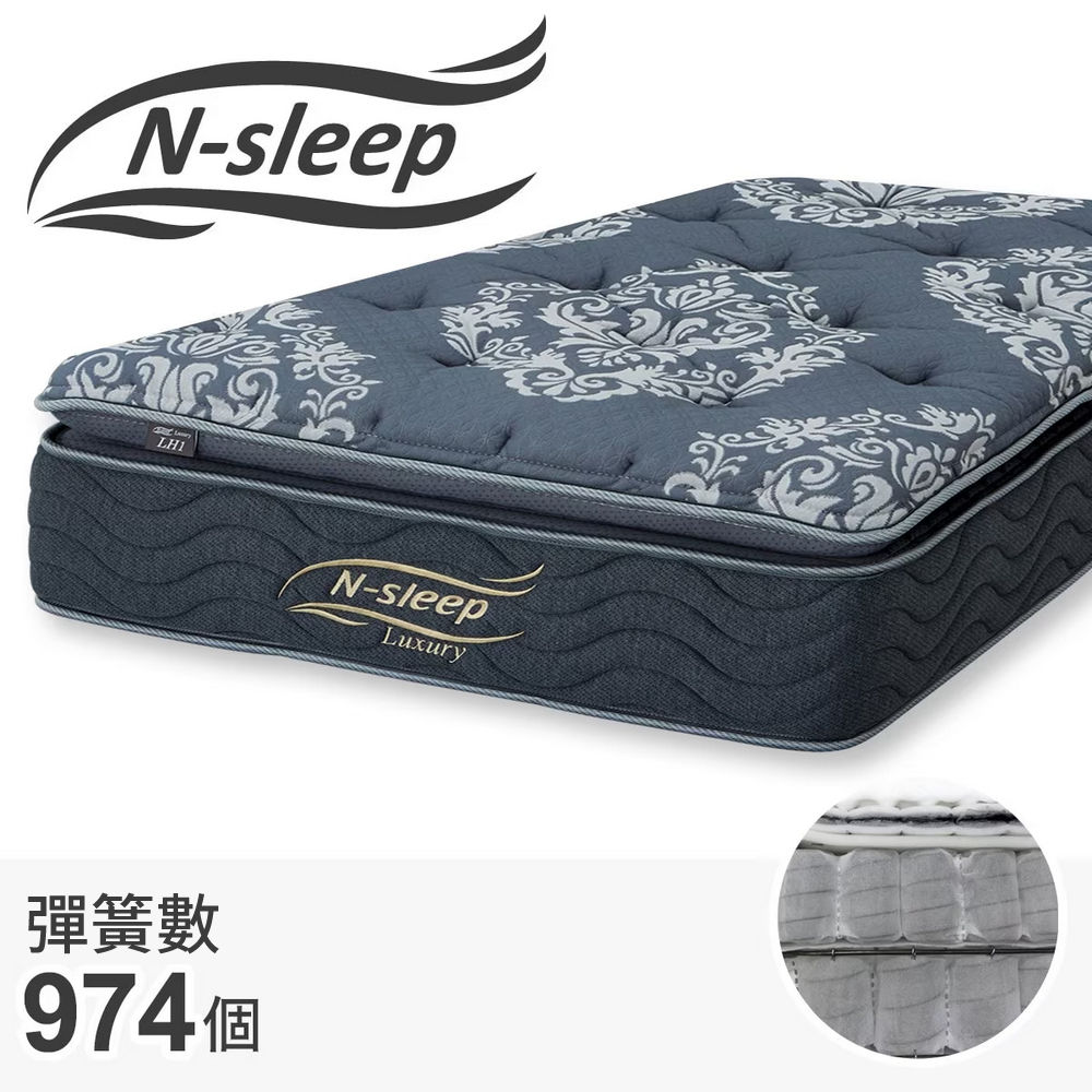 ◎雙層獨立筒彈簧 單人床墊 N-SLEEP LH1 獨立筒彈簧床 獨立筒床墊 NITORI宜得利家居