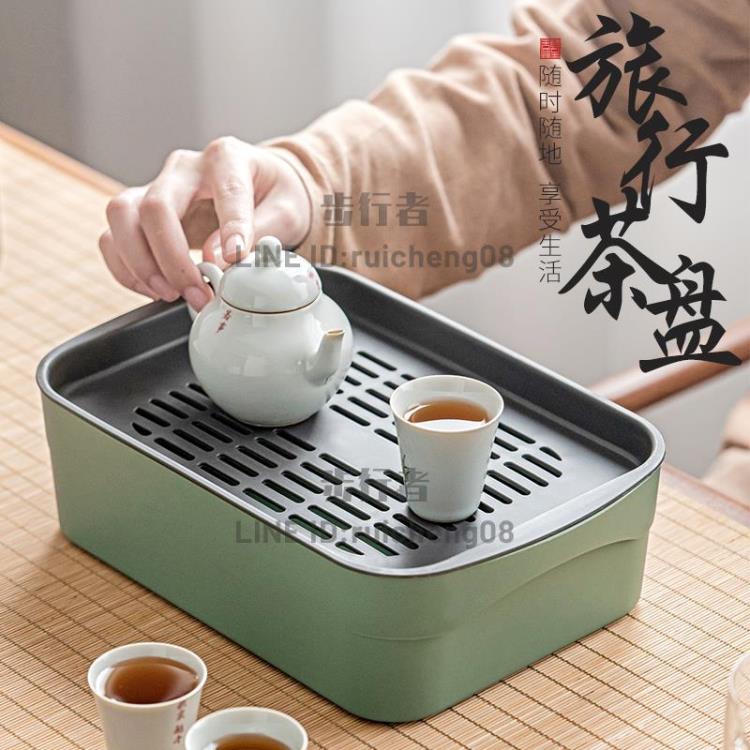 旅行茶盤車載茶臺茶具收納盒辦公室小號幹泡臺戶外便攜茶盤一人用【步行者戶外生活館】