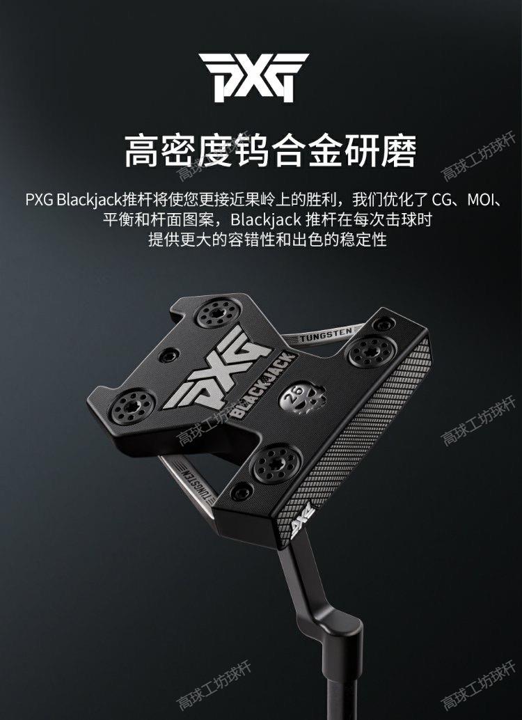 PXG高爾夫球桿男士推桿BatAttack低重心高穩定骷髏頭果嶺大頭推桿