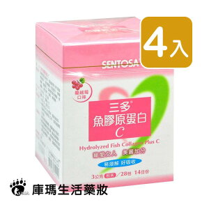 三多 魚膠原蛋白C 3g*28包/盒 (4入)【庫瑪生活藥妝】