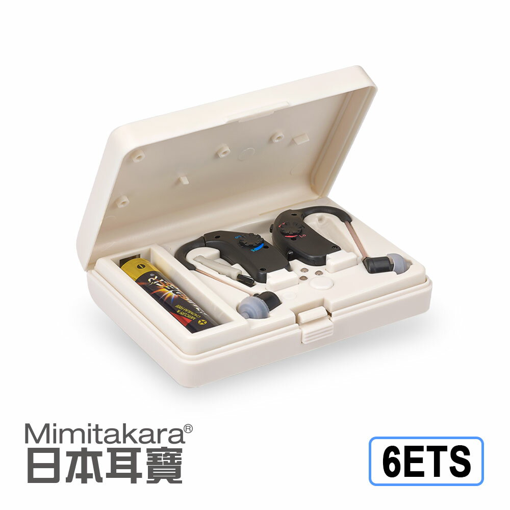 <br/><br/>  Mimitakara【6ETS】元健大和助聽器(未滅菌) 日本耳寶 充電式雙耳款<br/><br/>