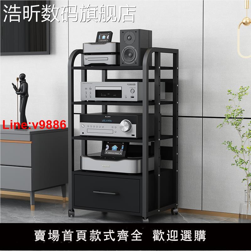 【臺灣公司 超低價】浩昕功放機架多層CD機架膽機支音架HIF架I裝置機櫃影家庭院配套子響架