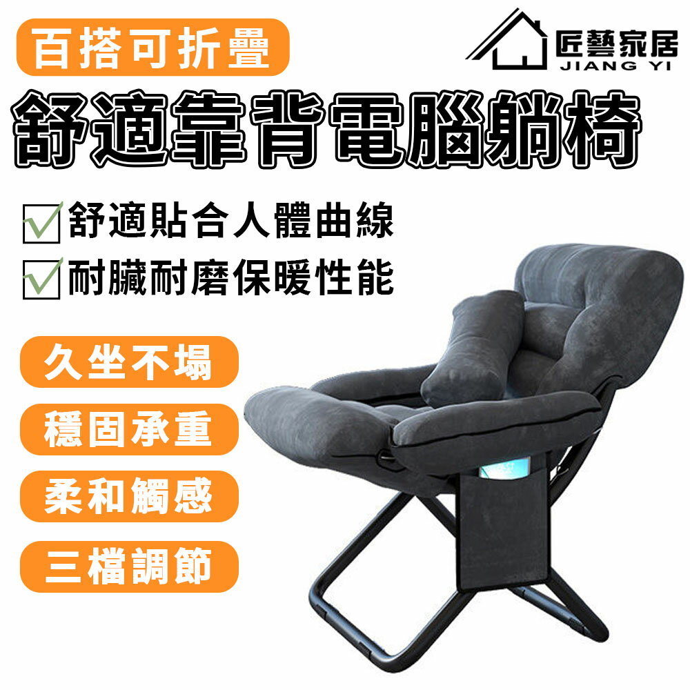 沙發椅 當天出貨+可贈送腳凳 懶人沙發 沙發 電腦椅 椅子 沙發床 折疊椅 電競椅 躺椅 單人沙發 椅 沙發床 沙發