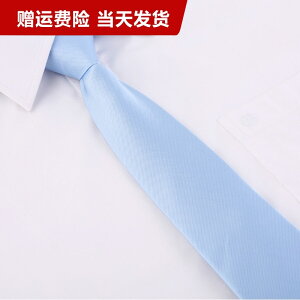 淺藍細紋8CM領帶 商務正裝懶人一拉得男士結婚新郎領帶拉鏈領帶