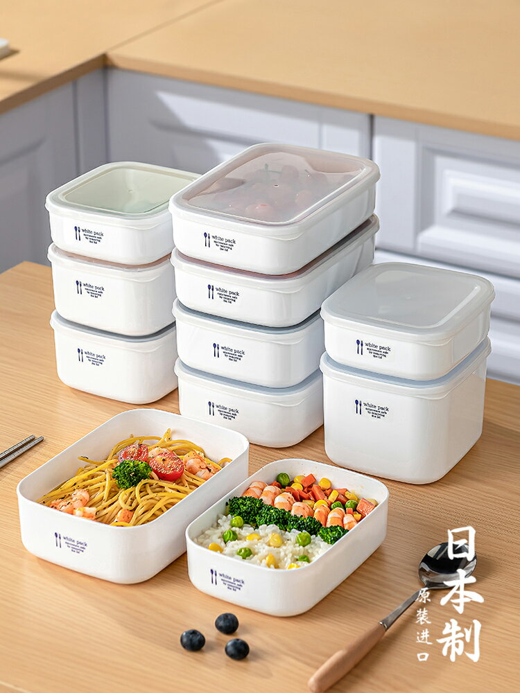優購生活 日本進口上班族飯盒便當餐盒水果保鮮盒食品級冰箱專用冷凍收納盒