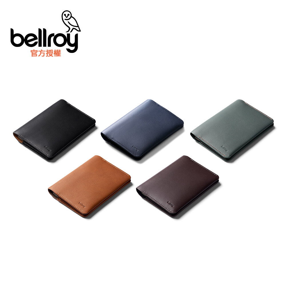Bellroy Passport Cover 多功能皮革護照套(WPCA)