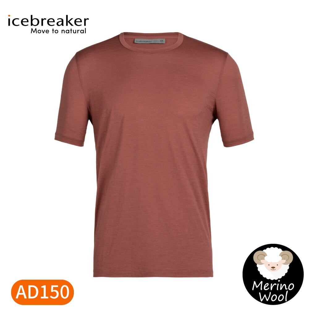 零碼出清【Icebreaker 男 Tech Lite II素色圓領短袖上衣AD150《紫羅蘭紅》】0A59IY/排汗衣/休閒短袖