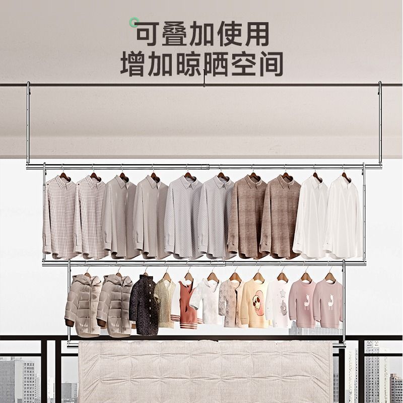 晾衣架家用陽臺伸縮晾衣桿升降曬衣桿掛式不銹鋼免打孔曬被子神器