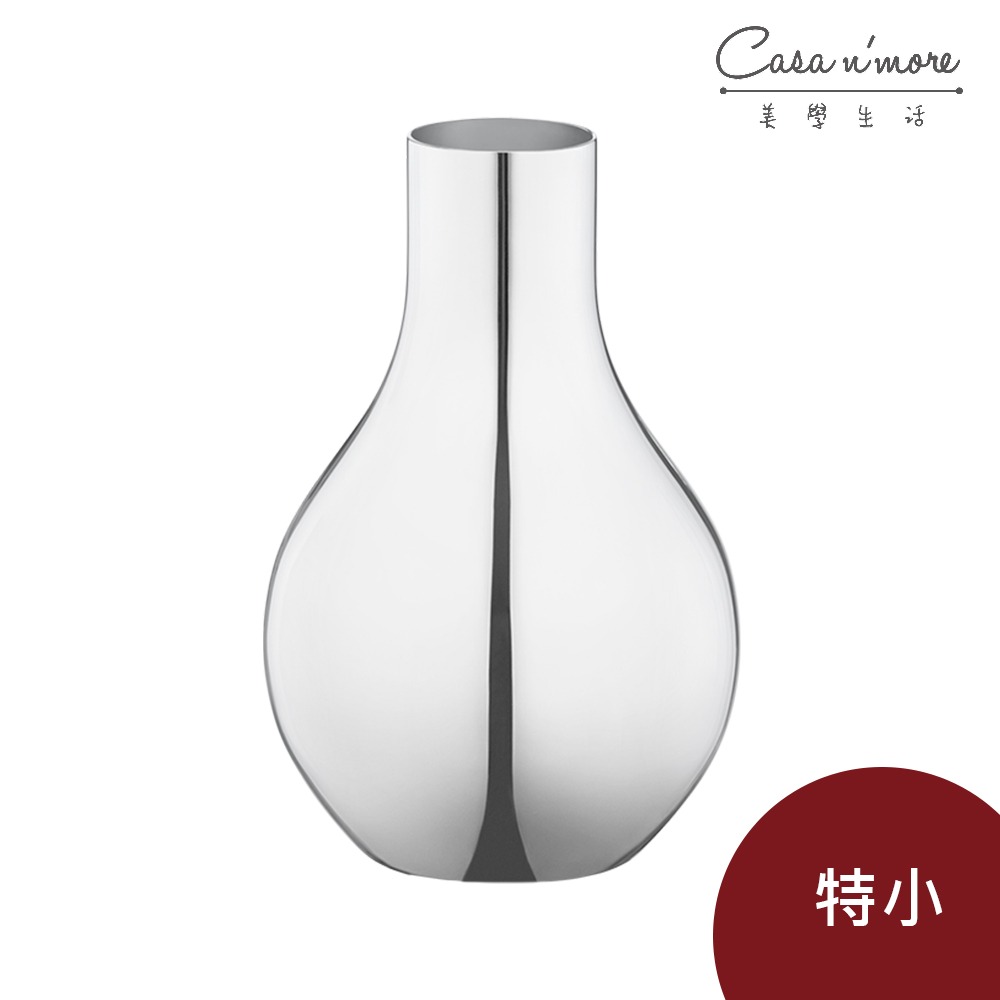 Georg Jensen 喬治 傑生白葡萄氣泡酒 庭院 花草與園藝 22年2月 Rakuten樂天市場