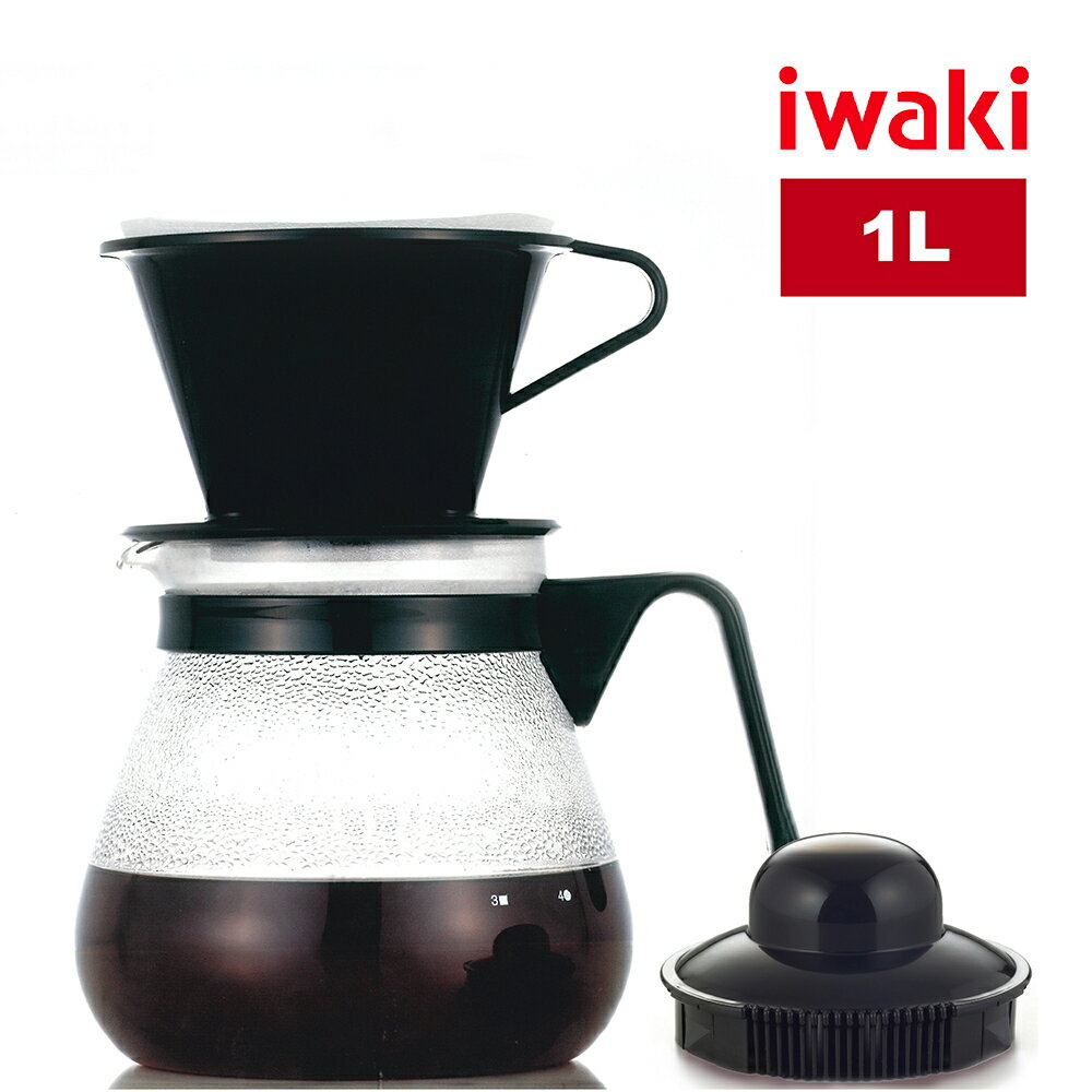 【iwaki】日本品牌多用途耐熱玻璃咖啡壺-1L(附濾杯)-KT7966CBK2