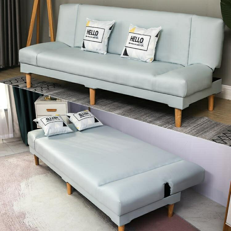 沙發 小戶型可折疊科技布沙發床兩用臥室客廳簡易小沙發懶人布藝沙發