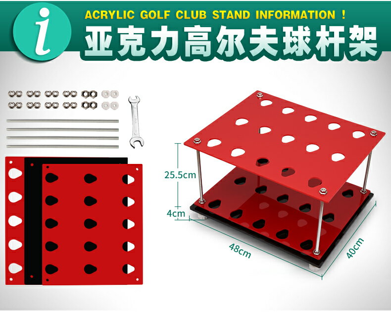 高爾夫亞克力球桿架PGM新款! 展示架15洞球桿架子收納練習場用品 森馬先生旗艦店