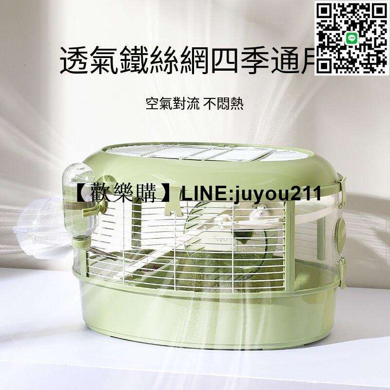 [聚優]小倉鼠籠專用倉鼠用品套餐裝齊全金噝熊籠超大別墅便宜大的雙層窩