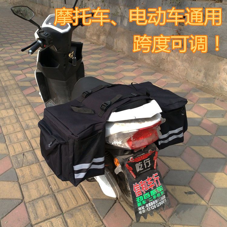 摩托車駝包 摩托車后座包摩旅馱包防水電動踏板車掛包騎士邊包尾包兩側包快遞