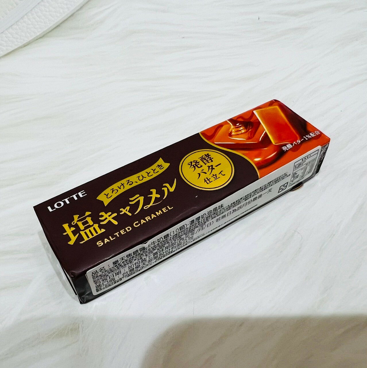 日本 LOTTE 樂天 焦糖鹽味牛奶糖 10顆入 濃厚奶油風味 條糖｜全店$299 全家取貨免運｜滿額折500｜APP下單最高賺19%點數⚡