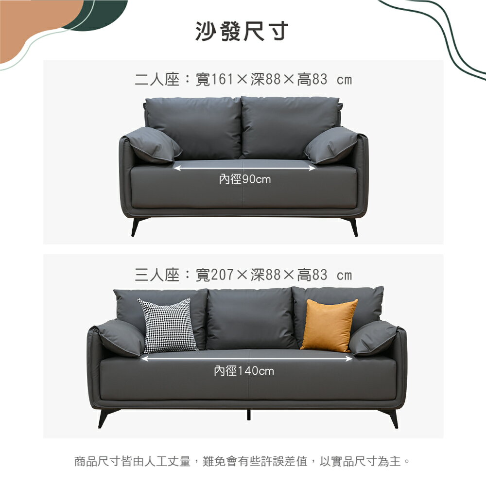 【新生活家具】《克里斯》沙發 2+3 貓抓皮 橘色 灰色 2人 3人 設計款 蓬鬆 客廳 客房 商業空間 北歐風 工業風 7
