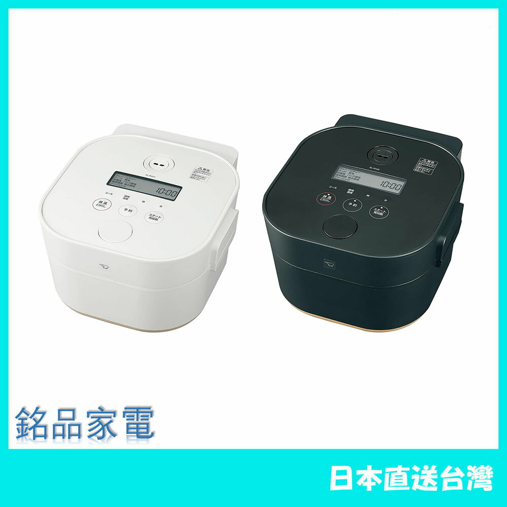 【日本牌 含稅直送】象印 ZOJIRUSHI STAN  自動調理鍋 EL-KA23 煮飯燉菜 2.3L 定時保溫