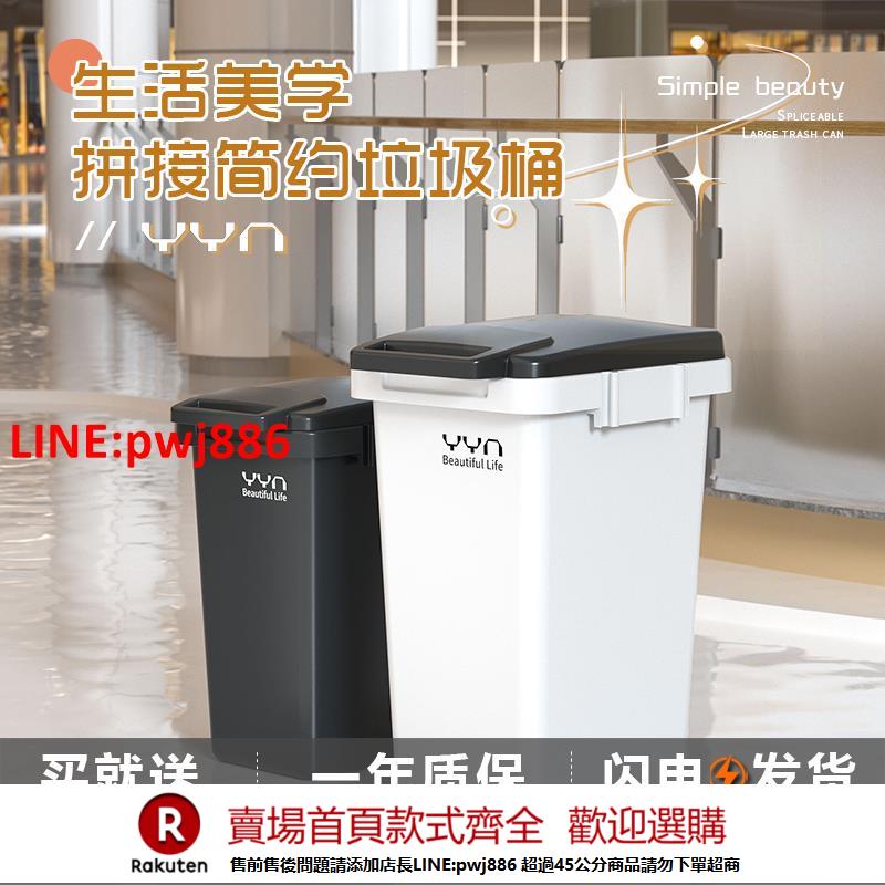 【諮詢客服驚喜多多】YYN拼接桶腳踏式大容量垃圾桶商用飯店餐飲廚房家用帶蓋2023新款【注意！下單滿500出貨】
