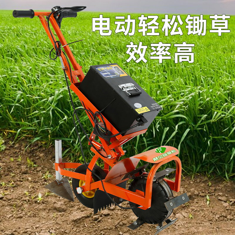電動除草機開溝松土犁地翻土家用一體機充電小型農用鋤草微耕機