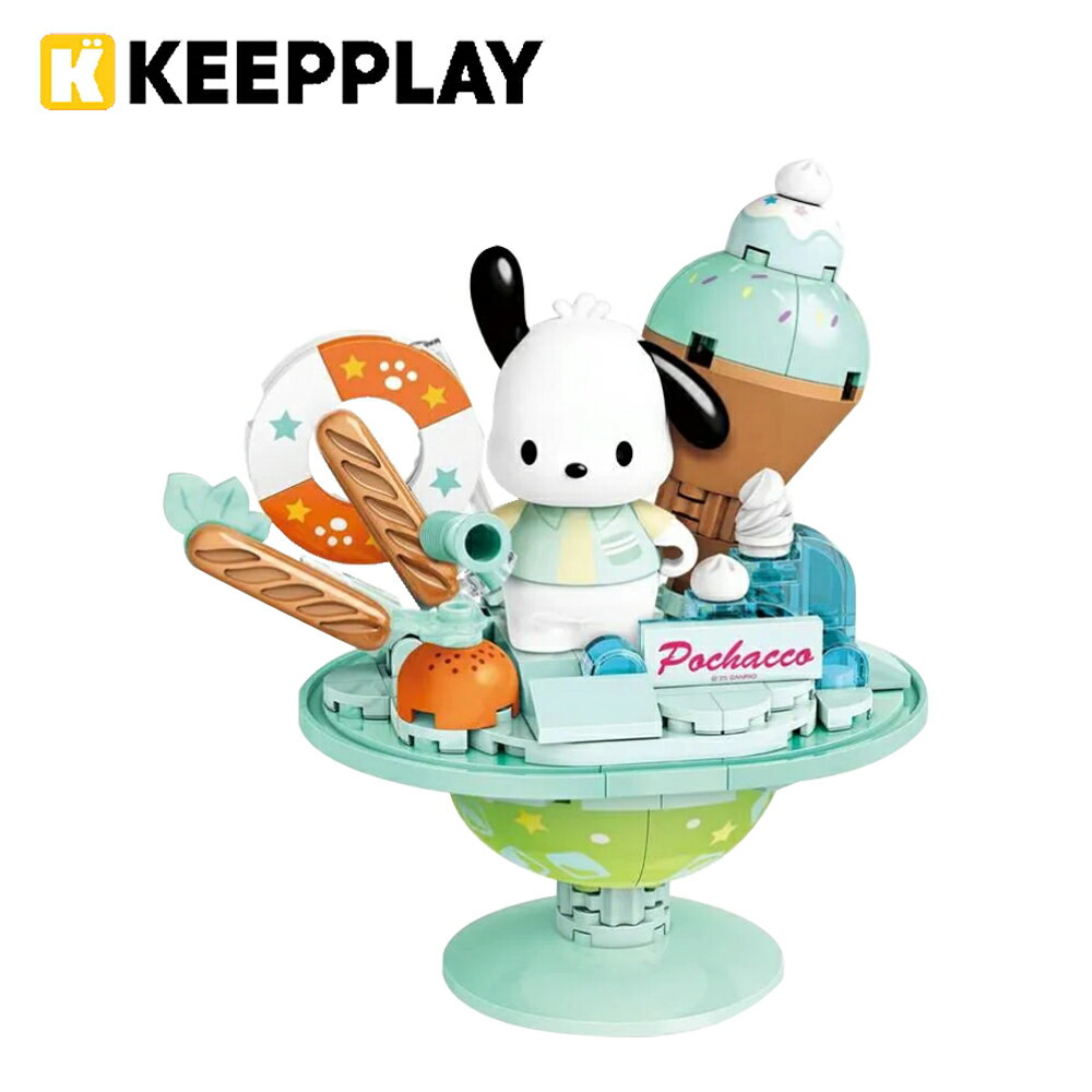 【正版授權】KEEPPLAY 積木公仔 三麗鷗 泳池系列 帕恰狗 益智玩具 玩具 Pochacco 啟蒙積木 Qman - 323318