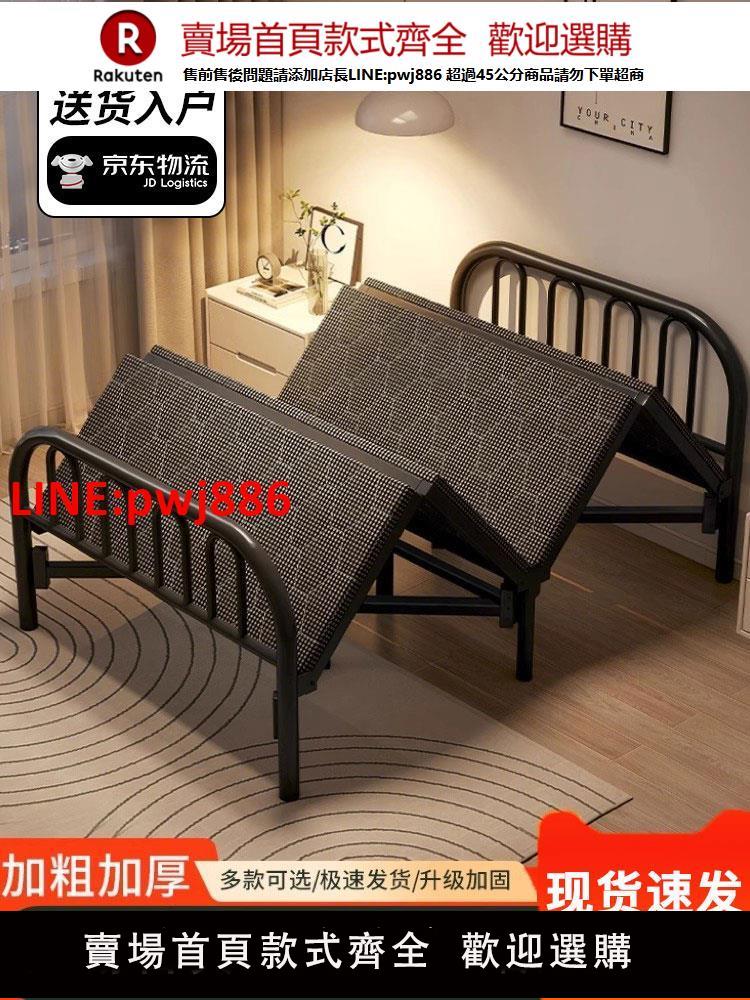 【臺灣公司 優質服務】折疊床單人床家用成人簡易床雙人床1米2宿舍出租房硬板床鐵床午休