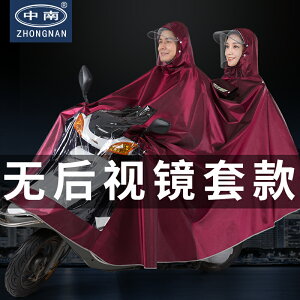 電動摩托電瓶車雨衣長款全身男女雨披加大加厚單人雙人騎行防暴雨