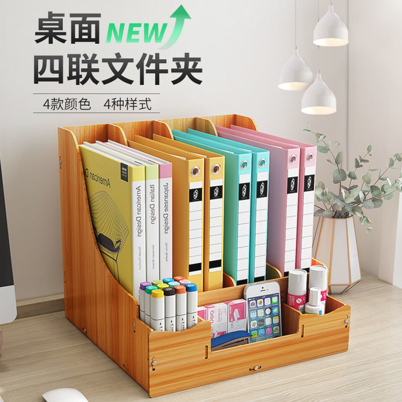 桌桌面置物架面多功能收納盒檔案夾整理資料框辦公用品書立置物架收納架桌面【聚寶屋】