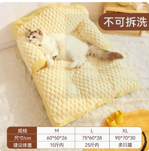 貓窩四季通用貓墊子睡覺用可拆洗狗窩貓睡墊冬季保暖寵物沙發貓床