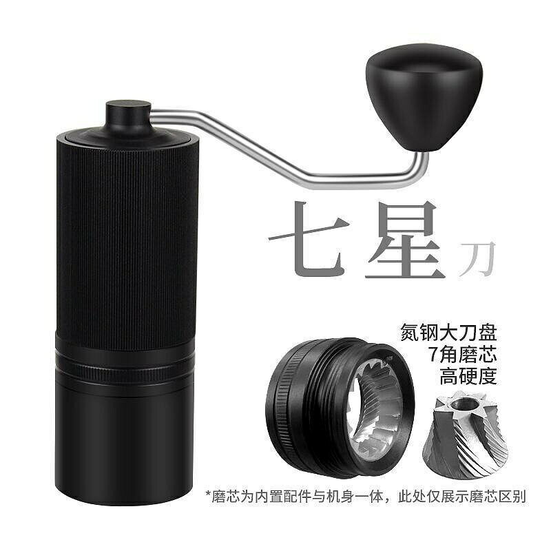 （咖啡用品與配件）配件 手搖磨豆機手磨咖啡機咖啡豆手動研磨機滾花雙軸承七星氮鋼刀盤 咖啡專用配件 Dn3p
