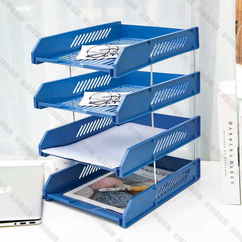 【全球優品匯】辦公A4三層檔案架檔案夾收納盒多層書架資料收納架整理桌面置物架