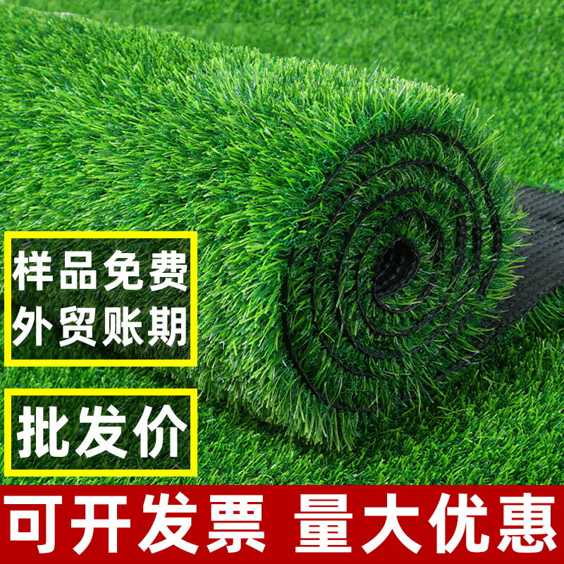 仿真草坪戶外裝飾人造草坪塑料工程圍擋草坪綠色地毯幼兒園假草皮