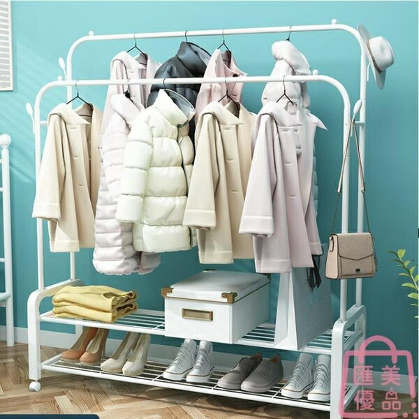 衣帽架落地臥室雙桿晾掛衣架家用置物架放衣服架【聚寶屋】