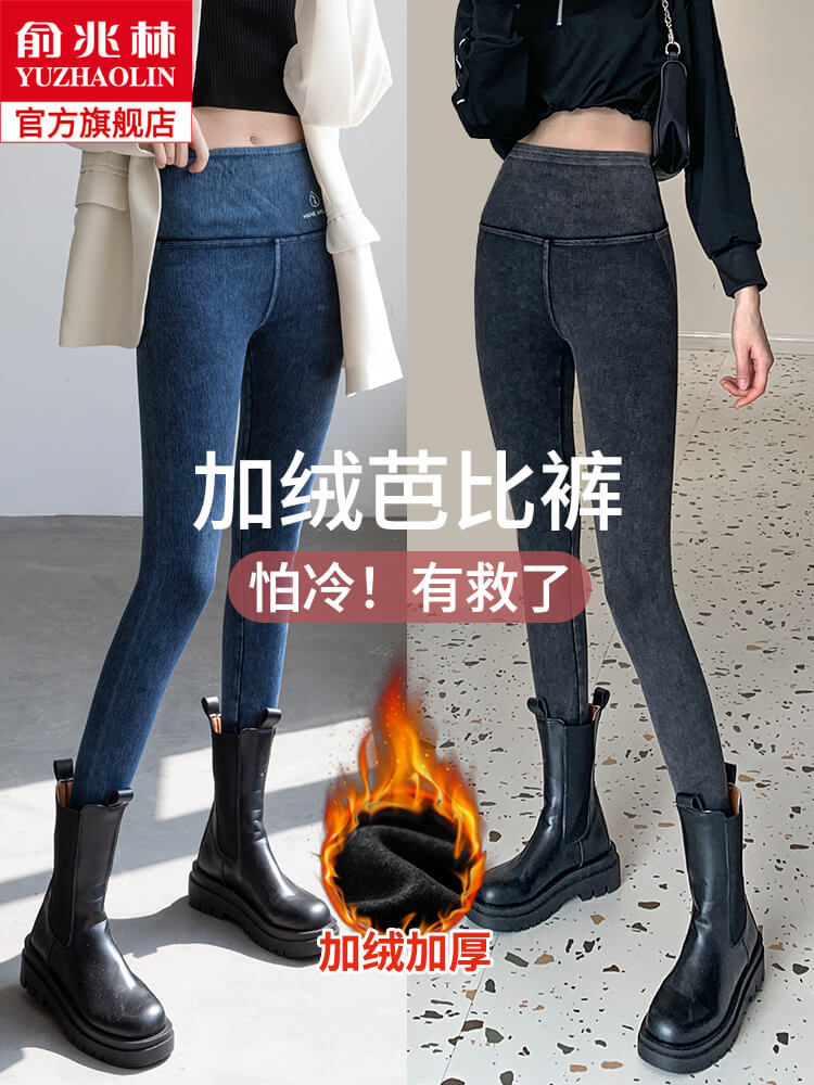 牛仔芭比褲女秋冬加絨外穿束腰顯瘦緊身褲收腹提臀加厚小腳打底褲