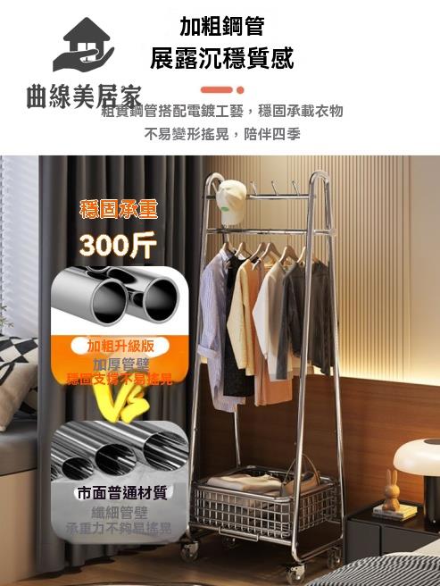 展示架 掛衣架 輪貨架 衣服架 曬衣架 服裝店展示架櫥窗陳列移動加厚掛衣架落地立式臨時衣服架帶輪貨架 八折減免 特價出 可開發票