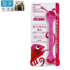 【海夫生活館】日本GB綠鐘 匠之技 專利設計 矽膠 刮舌苔清潔棒 三包裝(G-2181)