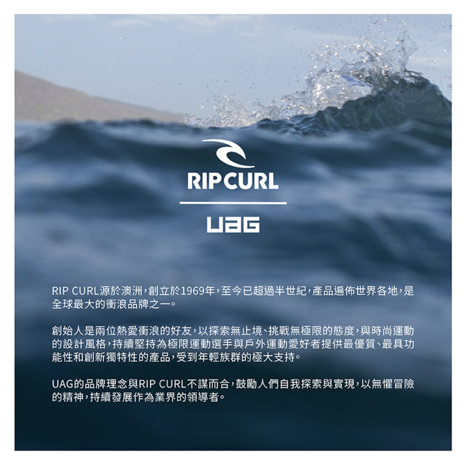 UAG X RIP CURL 矽膠 衝浪 保護殻 運動 錶帶 一體成型 手錶 Apple Watch 45mm 3