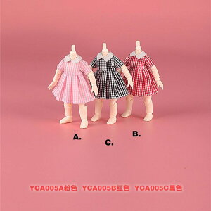 【現貨】ob11娃衣 娃娃配件 YCA005 格子連衣裙 可愛裙子 12分bjd