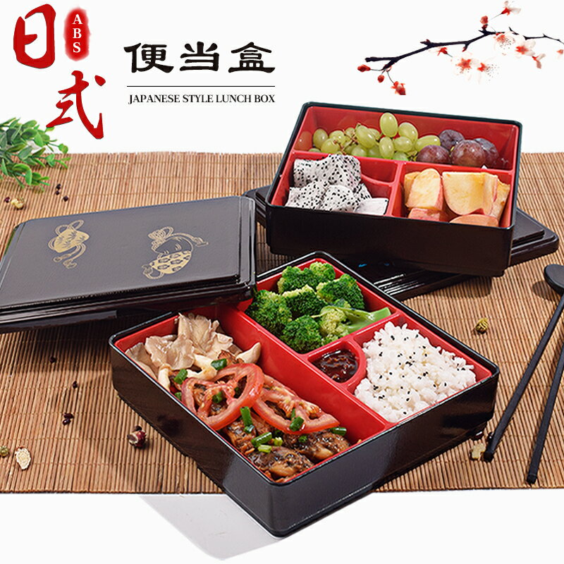 辦公商務餐盒日式便當盒仿木紋帶蓋套餐多格分格壽司塑料快餐盒子