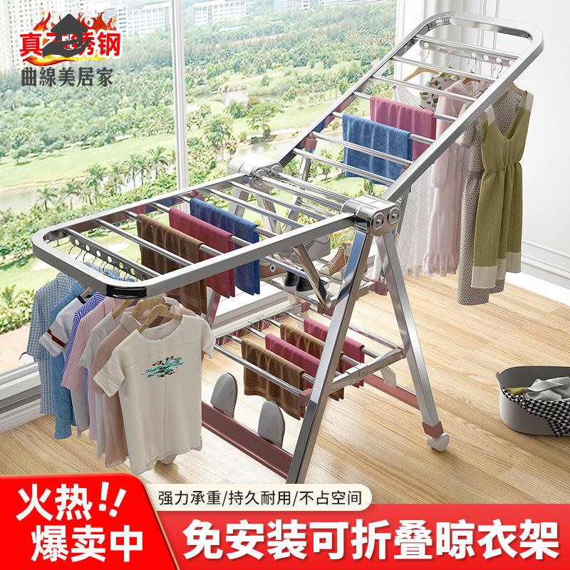 免運 衣帽架 置衣架 落地式衣架 折疊室內家用陽臺掛涼衣服桿嬰兒曬被子神器架子【yyy】