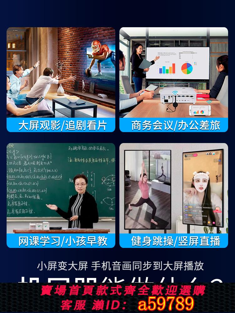 【臺灣公司 可打統編】無線投屏器手機連電視連接器4K高畫質同屏器HDMI直播神器橫豎屏電視機家用轉換投影儀電腦顯示適用蘋果華為小米