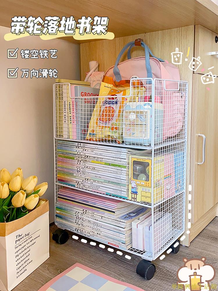 桌下書立架可移動小推車教室書桌書本收納固定書架書袋掛課桌側邊閱讀置物學生桌面整理神器書夾桌邊放書支架