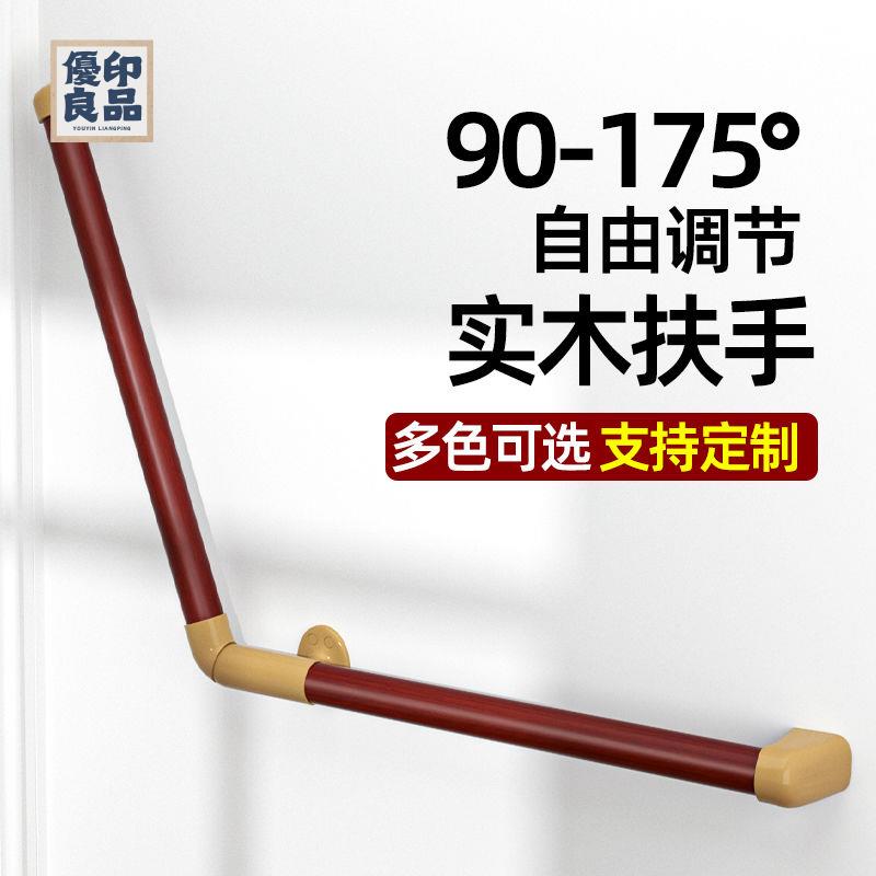 免運 扶手 樓梯扶手 把手 靠墻扶手 樓梯扶手靠墻實木別墅走廊樓道幼兒園兒童衛生間老人防滑安全欄桿特惠/優選 新品 全館折扣 售後保障 可開發票 工廠現貨 y542