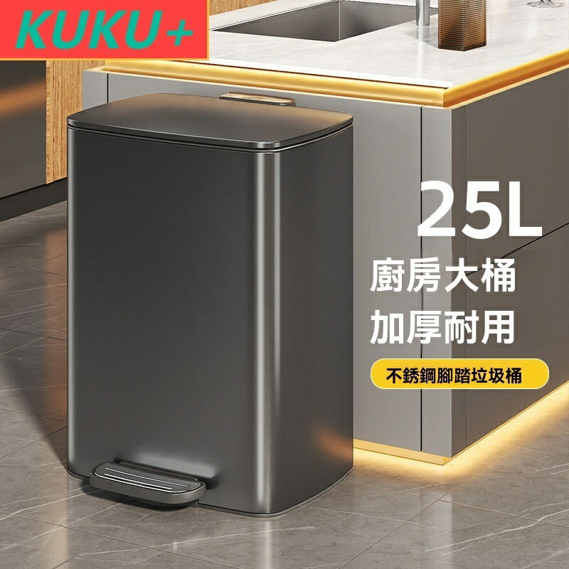 靜音緩降垃圾桶 客廳收納 廚餘桶 浴室垃圾桶 廚房垃圾桶 腳踩帶蓋垃圾桶家用客廳廚房腳踏衛生間廁所夾縫不銹鋼大容量桶