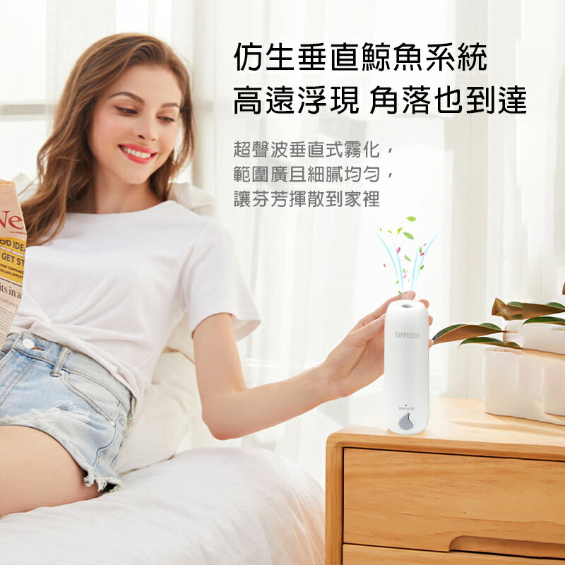 超音波噴香機 自動香薰機 噴霧 無線使用 廁所除臭 噴香機 香氛機 廁所除臭 智能香氛機 芳香 擴香機 5