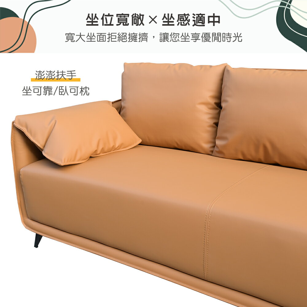 【新生活家具】《克里斯》沙發 2+3 貓抓皮 橘色 灰色 2人 3人 設計款 蓬鬆 客廳 客房 商業空間 北歐風 工業風 3